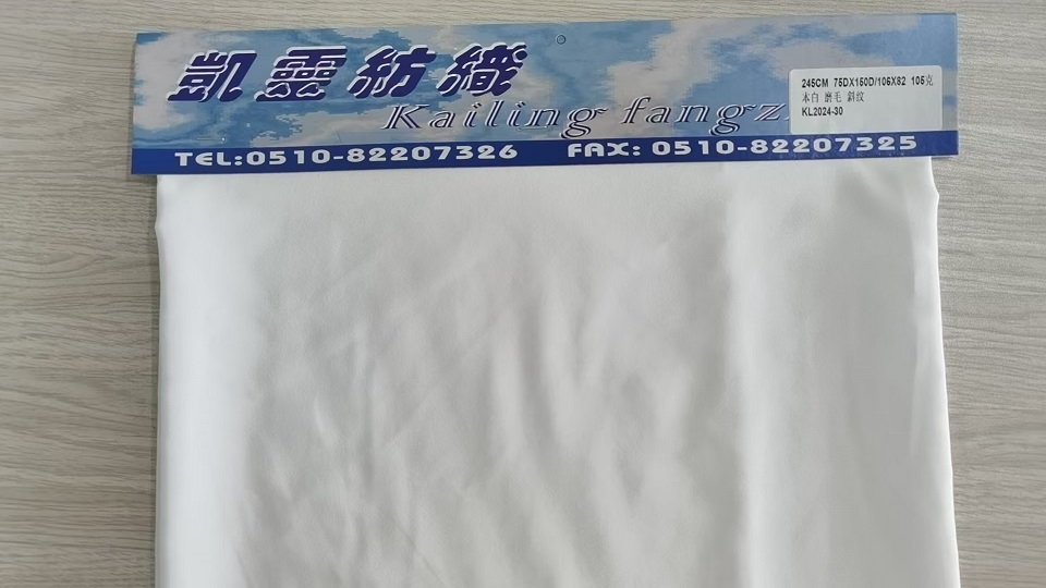 全涤斜纹磨毛本白 105克 &ampnbspKL2024-30 全涤斜纹磨毛本白 105克 &ampnbspKL2024-30