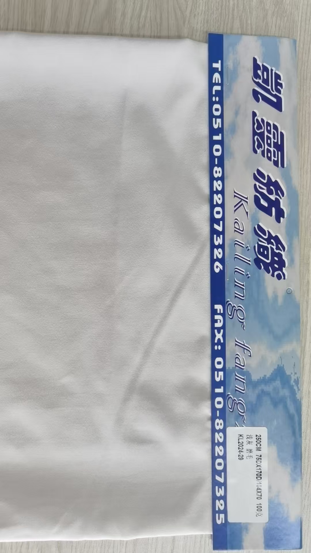 全涤磨毛浅灰 100克 &nbspKL2024-29 全涤磨毛浅灰 100克 &nbspKL2024-29