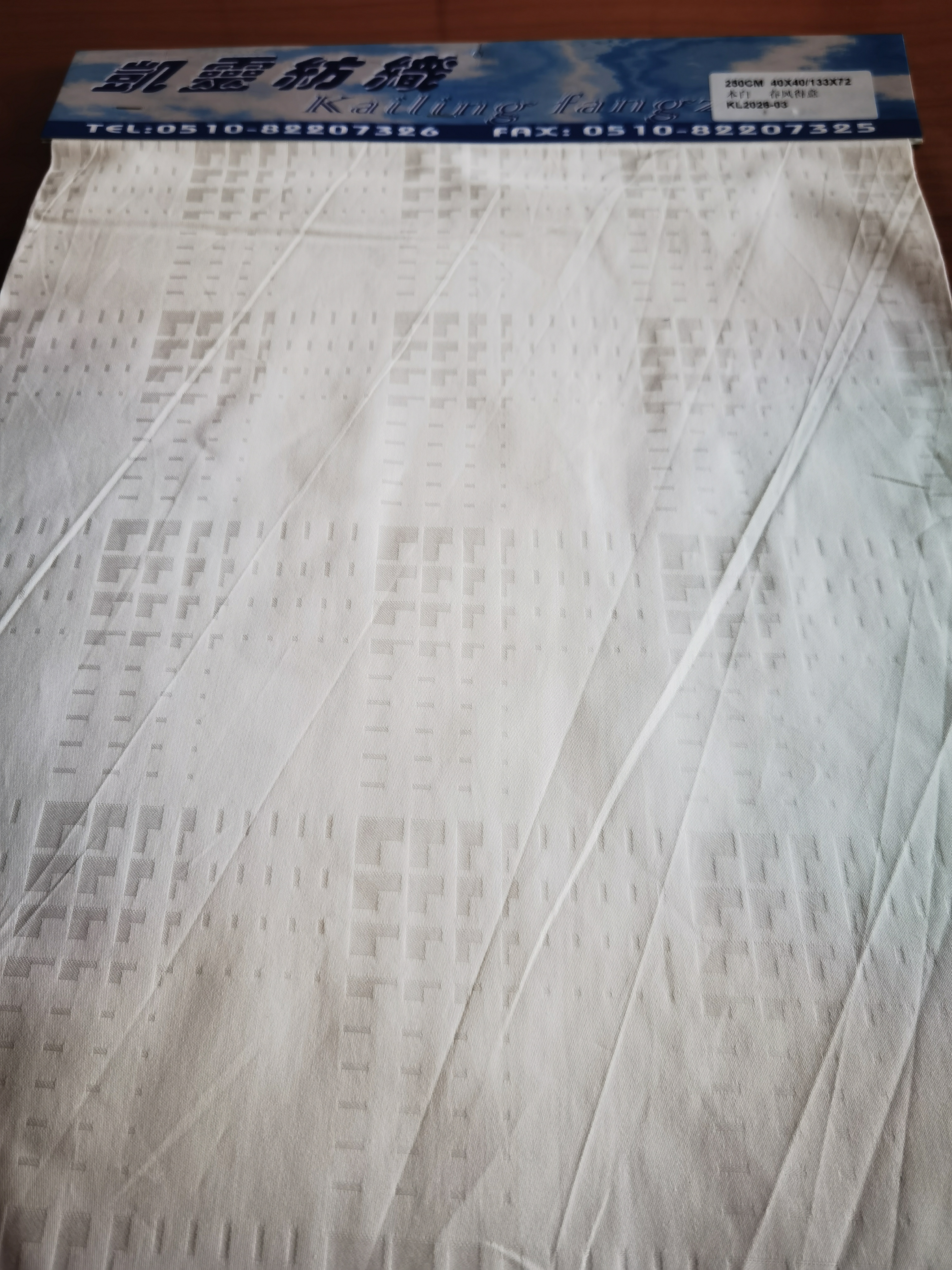 KL2026-03 春风得意4040/133X72 KL2026-03 春风得意4040/133X72