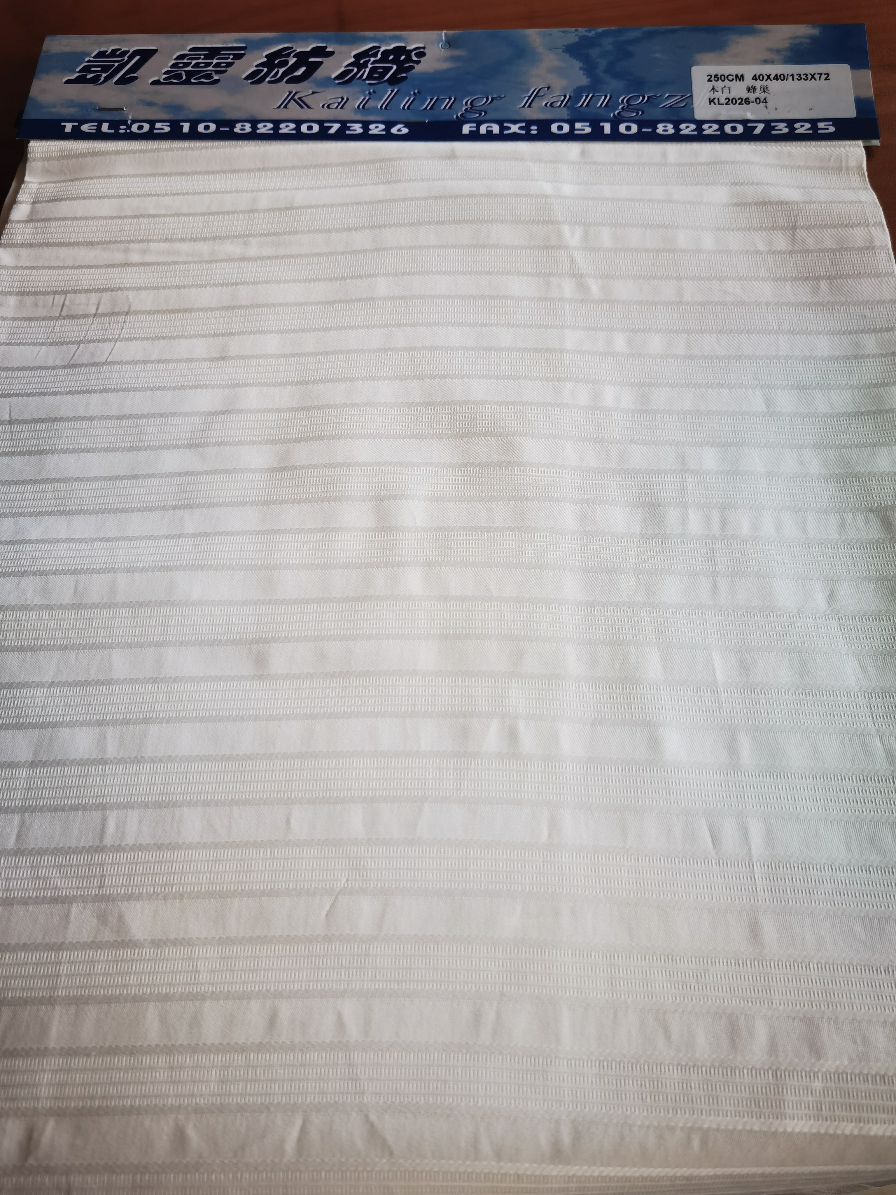 KL2026-04 蜂巢 4040/133X72 本白 KL2026-04 蜂巢 4040/133X72 本白