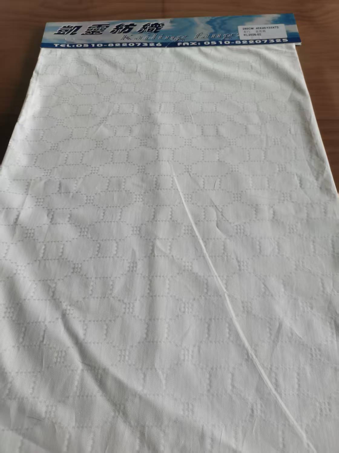 KL2026-02菱形格4040/133X72本白 KL2026-02菱形格4040/133X72本白
