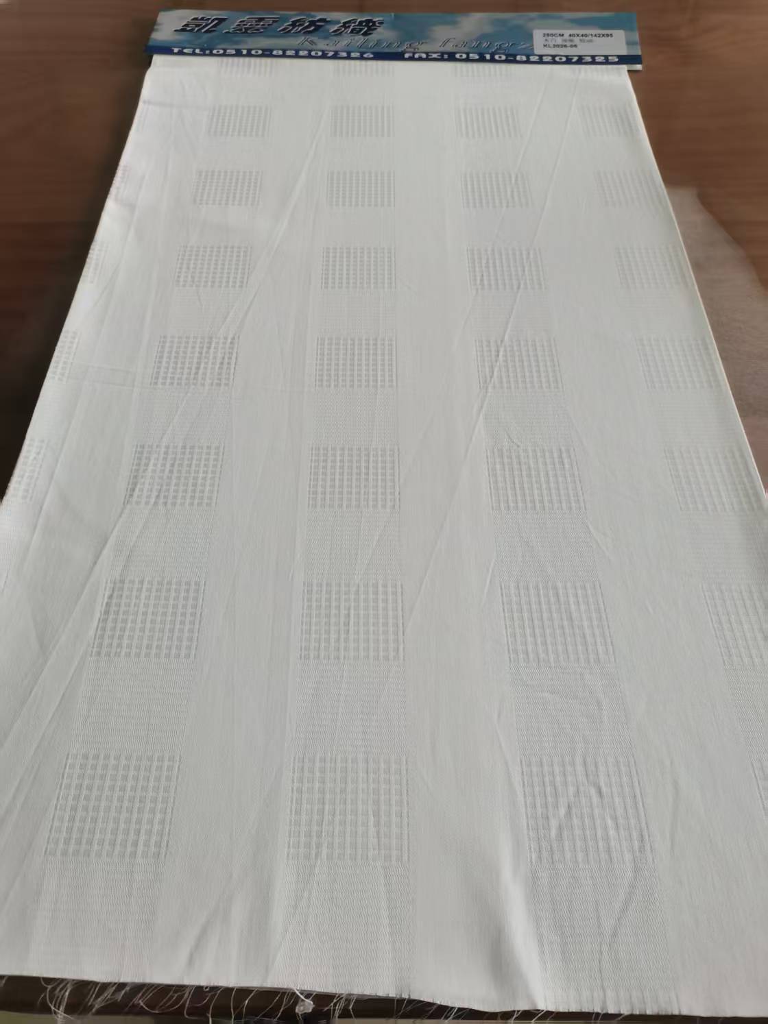 KL2026-05悦动 4040/142X95本白预缩 KL2026-05悦动 4040/142X95本白预缩
